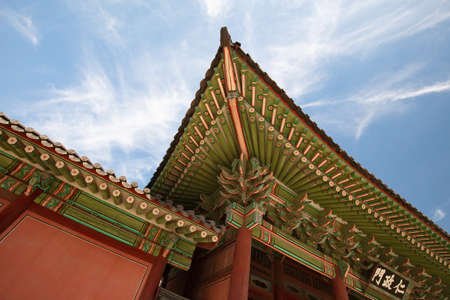 Changdeokgung Palace Seoul