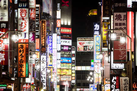 Shinjuku Tokyo at Nightのeditorial素材
