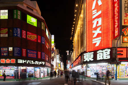 Shinjuku Tokyo at Night