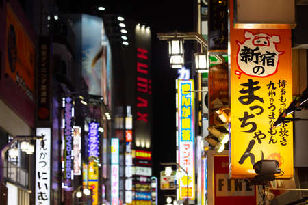 Shinjuku Tokyo at Nightのeditorial素材