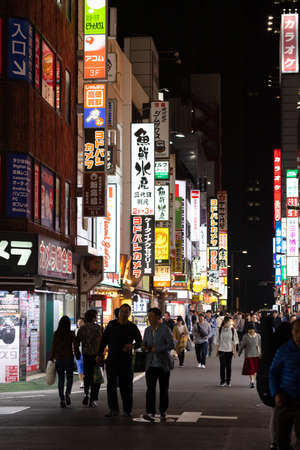 Shinjuku Tokyo at Nightのeditorial素材