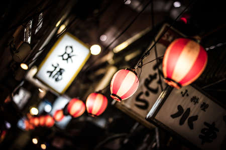 Nonbei Yokocho Shibuya Lanewayのeditorial素材