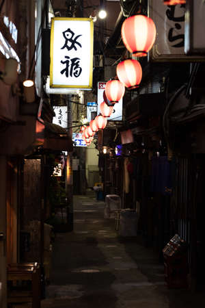 Nonbei Yokocho Shibuya Lanewayのeditorial素材
