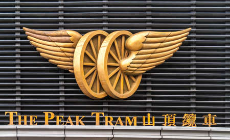 Hong Kong, China  - May 12, 2010: Closeup of golden emblem, winged wheels, of the Peak Tram as seen...