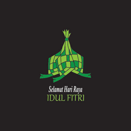 Ketupat lebaran idul fitri  vector templateのイラスト素材