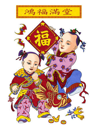 Llustration of traditional Chinese Pattern and Drawing S03の写真素材