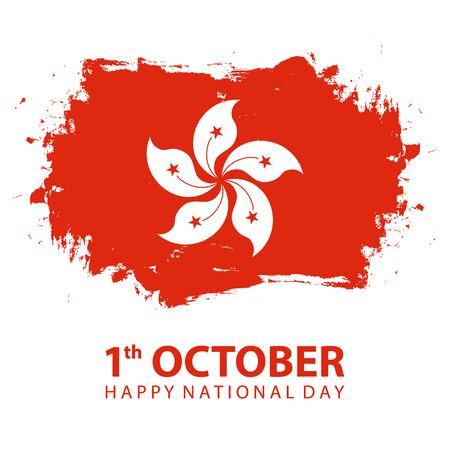 Hong Kong Happy Independence Day, 1 october celebrate card with national flag brush stroke background. Vector illustration.のイラスト素材