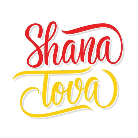 Shana Tova hand lettering. Jewish New Year Rosh Hashanah holiday card template. Creative typography for holiday greetings and invitations. Phrase translatedのイラスト素材