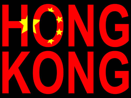 City of Hong Kong and Chinese flag illustrationのイラスト素材