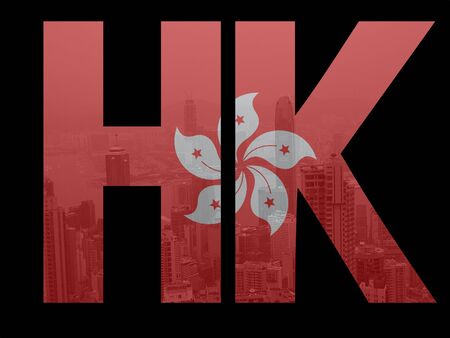 Hong Kong flag with elevated view from Victoria peakの写真素材
