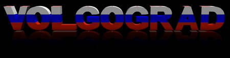 Volgograd text with Russian flag reflected 3d illustrationの写真素材