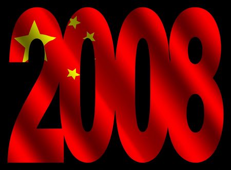 2008 with rippled Chinese flag on black illustrationのeditorial素材