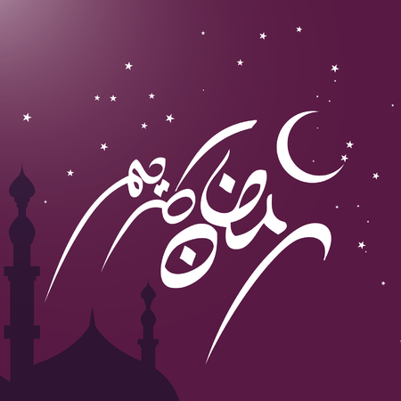Ramadan Kareem freehand Crescent on purple skyのイラスト素材
