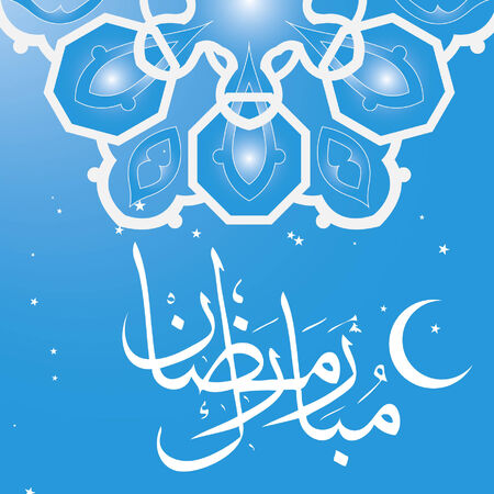 Ramadan Mubarak Islamic pattern on cyan backgroundのイラスト素材