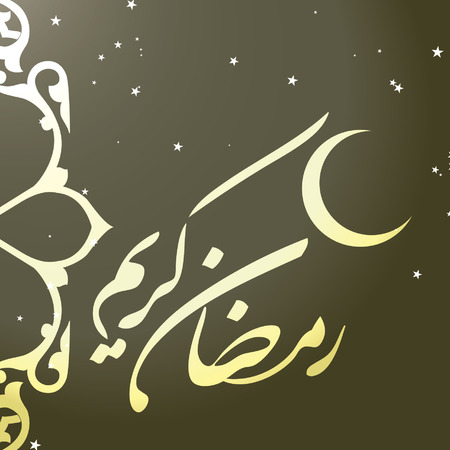 Arabic Ramadan Kareem Crescent and stars with islamic pattern dark green のイラスト素材