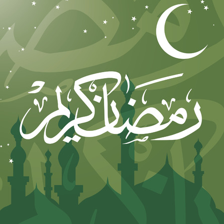 Arabic Ramadan Kareem Crescent and stars with islamic pattern light green Mosqueのイラスト素材