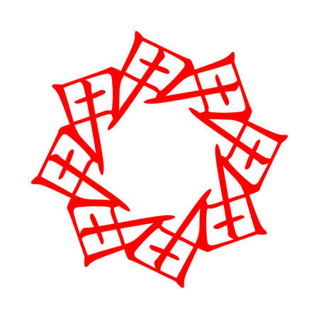Feng Shui, Bazi, Dzja, , Chinese Astrology, chinese ornament, redのイラスト素材
