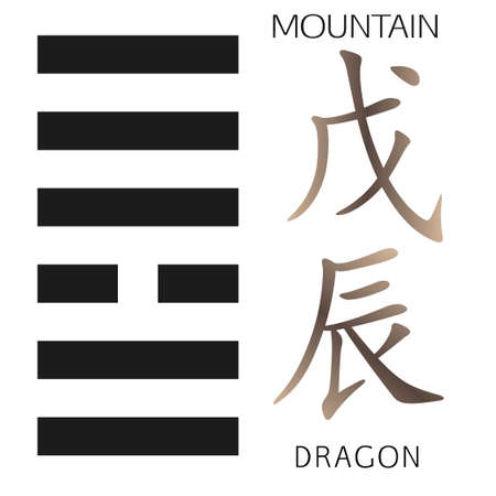 Symbol of i ching hexagram from chinese hieroglyphs. Translation of 12 zodiac feng shui signs hieroglyphsのイラスト素材