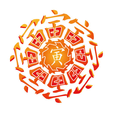 Symbol from chinese hieroglyphs. Translation of 12 zodiac animals branch, feng shui signs hieroglyph: tigerのイラスト素材