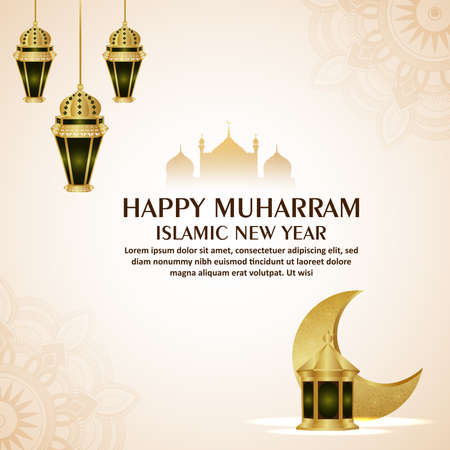 Happy muharram islamic new year with arabic pattern moon and lantern on white backgroundのイラスト素材