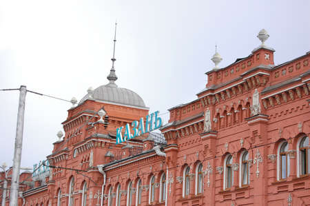 Red building of railway station in Kazan, Russiaのeditorial素材
