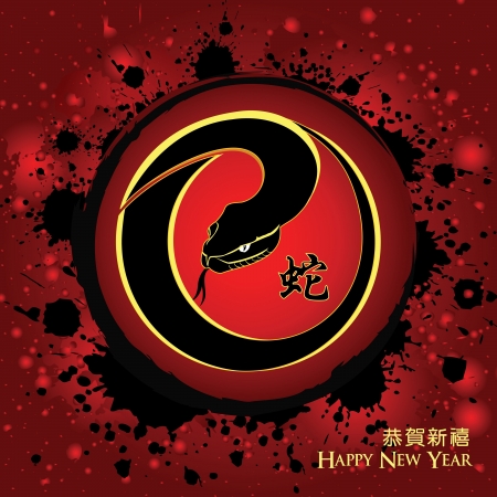 Chinese New Year Greeting Cardのイラスト素材