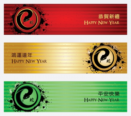 Chinese New Year - Year of Snakeのイラスト素材