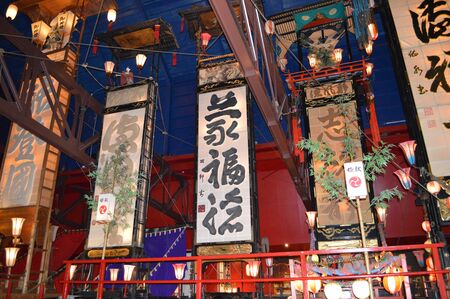 Wajima Kiriko Art Museumのeditorial素材