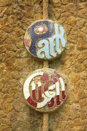 Placard Park Guell. Antonio Gaudi, Parc Guell in Barcelona.