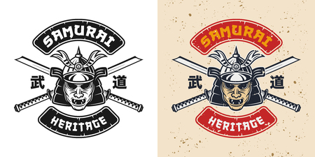 Japanese samurai mask and crossed katana swords vintage emblem or t-shirt print in two styles monochrome and colored vector illustration with hieroglyphs text (budo - modern martial arts)のイラスト素材