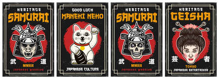 Set of four japanese culture vector decorative posters in vintage style. Geisha, samurai, maneki neko, skull of warriorのイラスト素材