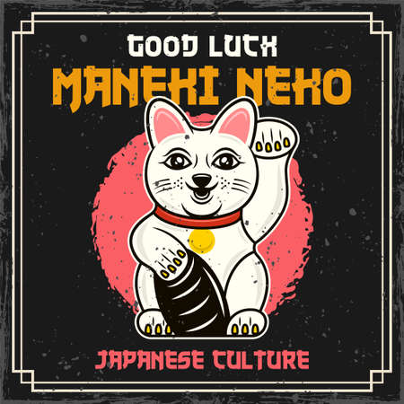 Maneki Neko vector colored decorative illustration in retro style with text and grunge textures on separate layersのイラスト素材