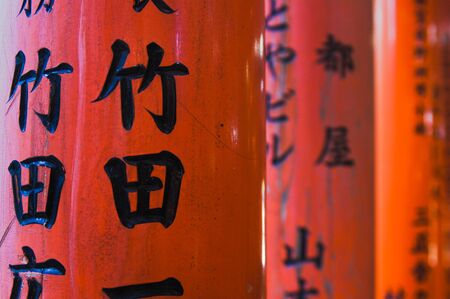 Fushimi Inari Shrine in Kyotoのeditorial素材