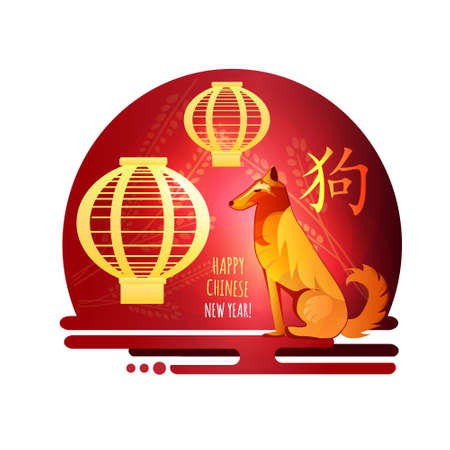 Year of Dog Design.のイラスト素材