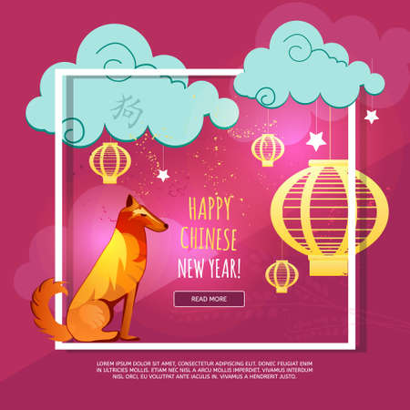 Chinese New Year design with dog, chinese lanterns and clouds. Abstract paper graphics concep for Chinese New Year. Vector creative banner for asian festival celebration.のイラスト素材