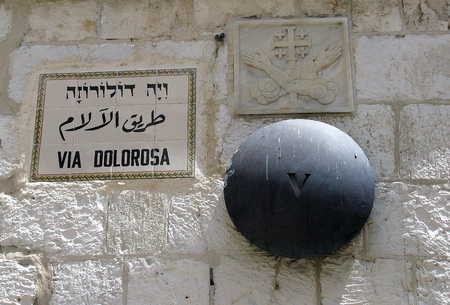 The fifth  station  stop  Jesus Christ, who bore his cross to Golgotha  Old City  Via  Dolorosa   Jerusalem,Israel                                の写真素材