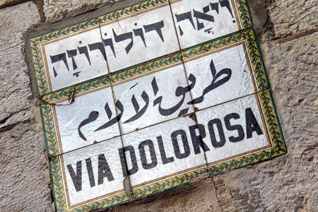 Jerusalem, Israel  street sign on Via Dolorosa, the holy path Jesus walked on his final day - sign in Hebrew, Arabic and Latin, tile on stone wallのeditorial素材