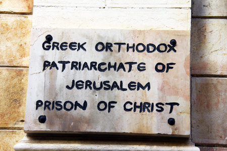  Prison of Christ  Greek orthodox patriarchate of Jerusalem  Israelのeditorial素材
