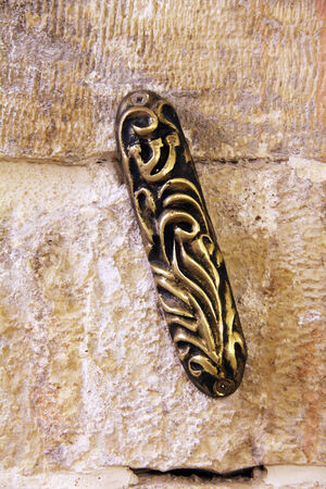 Modern Mezuzah - Jewish symbol, on a stone wallのeditorial素材