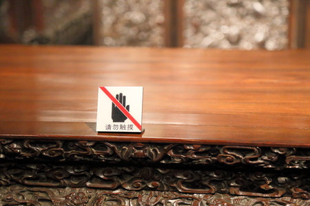 do not touch signの写真素材