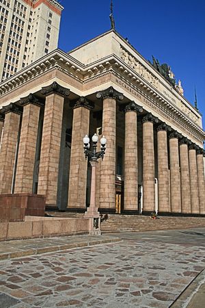 Portico of Moscow State University in Russiaの写真素材