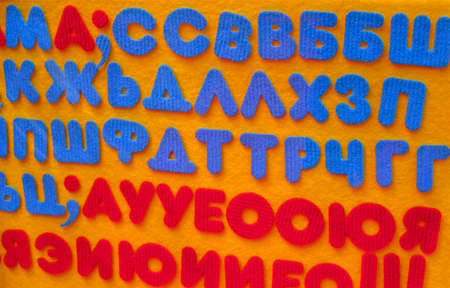 abstract color alphabet concept, russian letter heap diversityの写真素材