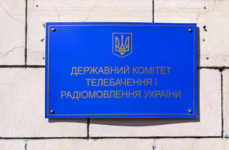 State Committee for television and radio broadcasting of Ukraine on July 15, 2016 in Kiev, Ukraine.  It was created in 2003. Text on Ukrainian language.のeditorial素材