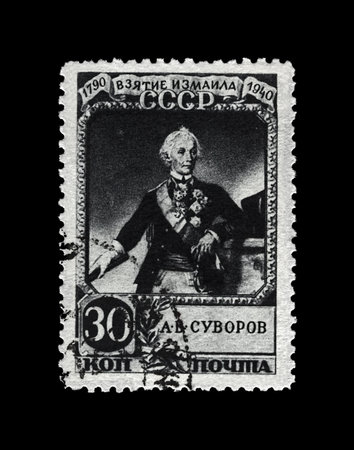 Alexander Suvorov (1730-1800), marshal, famous russian military commander,150th anniversary of the capture of the Turkish fortress Ismail, circa 1941.  canceled vintage postal stamp printed in USSR (Soviet Union) isolated on black background.のeditorial素材