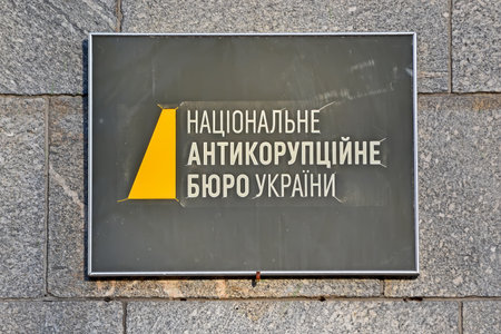 National Anti-Corruption Bureau of Ukraine signboard on stone wall on April 01, 2021 in Kiev, Ukraine. It was found on April 16, 2015 by President of Ukraine.のeditorial素材
