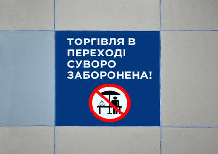 trade in the underpass is strictly prohibited as text on ukrainian language, illegal trading prohibited, public restriction diversityの写真素材