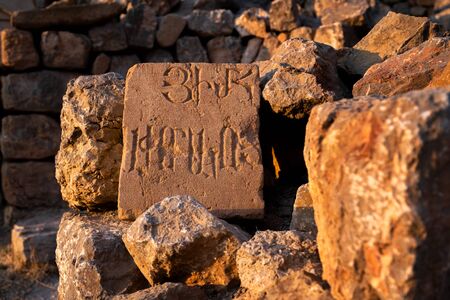 Holy stones in the Armenian monastery of Noravankの写真素材