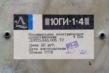 Krasnodar, Russia - April 11, 2020: High-frequency isodynamic speaker 10gi-1-4. Soviet acoustics.のeditorial素材