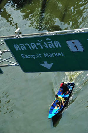 Big disaster flood in Bangkok, Thailand, Nov 9 2011のeditorial素材