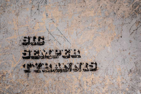 LATIN SENTENCE REFERS ABUSE OF POWERの写真素材